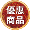 sale_label